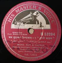 インド ポリウッド ; MOHD. RAFI & CHORUS HMV(India)_画像1