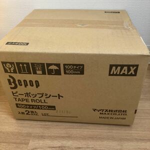 MAX マックス ビーポップシート ミドリ 緑 4巻入り SL-S116N2 ビーポップ用 新品未使用