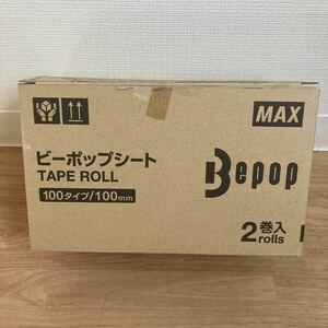 MAX マックス ビーポップシート ミドリ 緑 2巻入り SL-S116N2 ビーポップ用 新品未使用