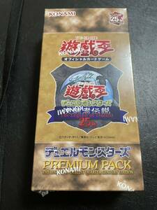  Yugioh OCG PREMIUM PACK decision . person legend QUARTER CENTURY EDITION Tokyo Dome 1box unopened shrink attaching reprint premium pack 25 anniversary 