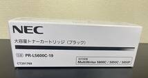 NEC　純正　トナーカートリッジ PR-L5600C-19（ブラック）　1本_画像1