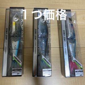 アーマジョイント190f １つ価格