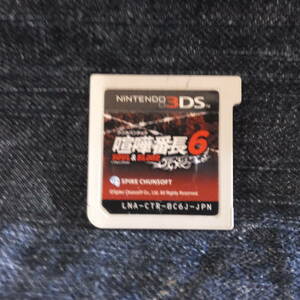 3DS送料一律100円　喧嘩番長６ ソフトのみ