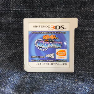3DS送料一律100円　太鼓の達人 どんとかつの時空大冒険 ソフトのみ