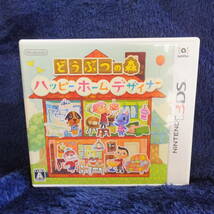 3DS送料一律200円　どうぶつの森ハッピーホームデザイナー_画像1