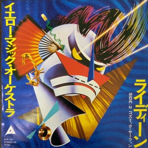 YMO　ライディーン　EP