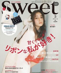 sweet3月増刊号　雑誌のみ