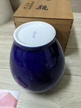 宮内庁御用達 深川製磁 花瓶 花器 華道具 陶器 陶磁器_画像10