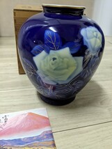 宮内庁御用達 深川製磁 花瓶 花器 華道具 陶器 陶磁器_画像7