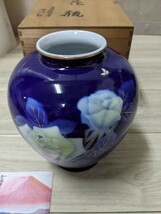 宮内庁御用達 深川製磁 花瓶 花器 華道具 陶器 陶磁器_画像3