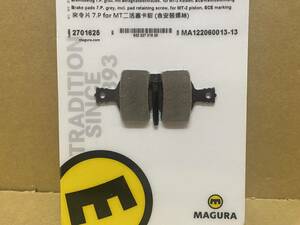 即決 MAGURA マグラ MT NEXT ブレーキパッド 2ピストン用 #2701625 新品未使用 スマートレターで送料無料