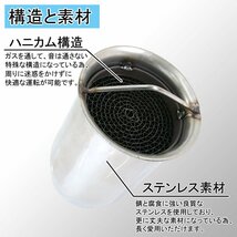 インナーサイレンサー 50mm 消音 触媒型 ステンレス バッフル 差込用 汎用 Cタイプ バイク オートバイ マフラー カスタム パーツ 交換 補修_画像2