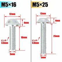 アルミボルトセット シルバー M6 M5 6mm 5mm ボルト 177点 スクリーンナット クリップナット ナンバーボルト カウルボルト 軽量 大容量_画像2