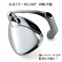 バイクミラー メッキ 左右セット ネイキッド クラシック 汎用 TW200 マグザム GX250 XS250 マジェスティ SR400 XJR400 SR500 VMAX XJR1200_画像7