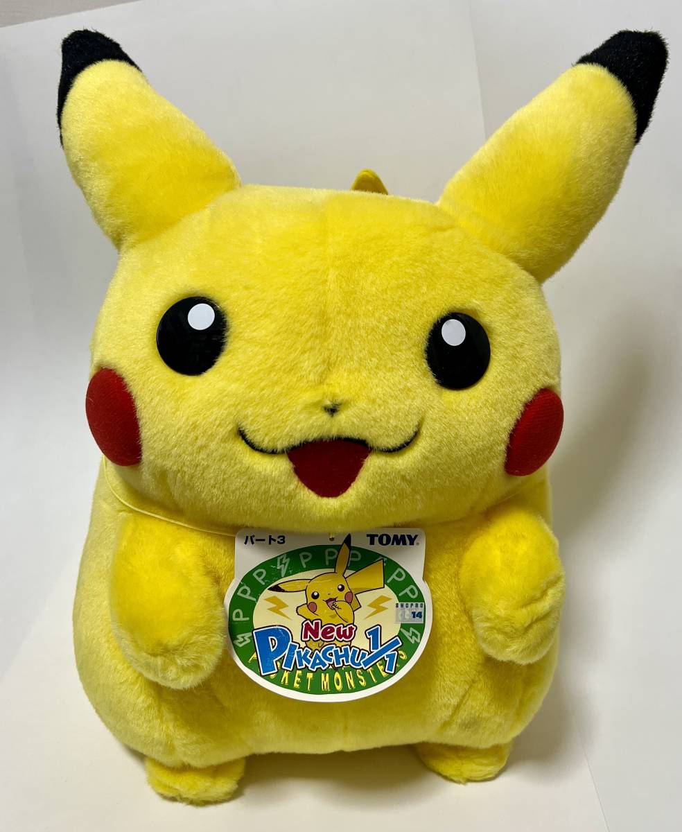 Yahoo!オークション -「ピカチュウ ぬいぐるみ 等身大」の落札 Yahoo!オークション -「ピカチュウ ぬいぐるみ 等身大」の落札