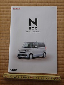 【N-BOXアクセサリーカタログ（2022.11）/ホンダ】純正オプションドレスアップ無限イメチェンホンダアクセス