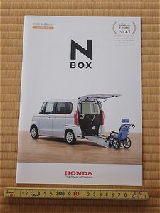 【N-BOX車いす仕様車カタログ（2020.12）/ホンダ】介護車椅子バイク農機具自転車ロードバイク積載車載