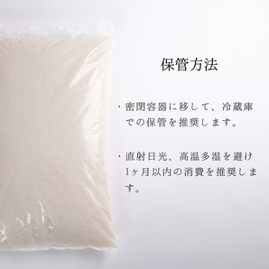 米 お米 10kg 山形県産 ひとめぼれ 送料無料 玄米 白米 精米無料 新米 令和5年産 一等米 30kg 20kg も販売中の画像4