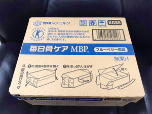 新品 雪印メグミルク 毎日骨ケア MBP ブルーベリー風味 50ml×10本×3箱 札幌市 平岸店