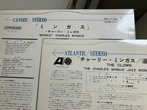 初版ペラジャケ2枚セット　チャールズ・ミンガス　Charles Mingus_画像4