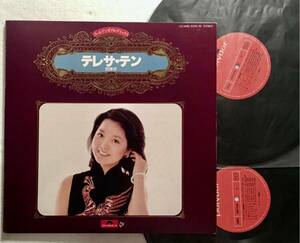 テレサテン ゴールデン・ダブル・デラックス　2LP