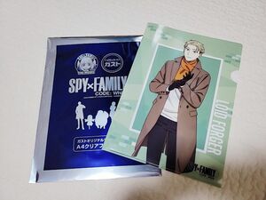 SPY×FAMILY スパイファミリー クリアファイル ガスト ロイド フォージャー 第ニ弾 ファイル アーニャ