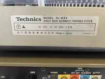 【ジャンク】通電確認のみ　Technics テクニクス SL-D33/ST-K808/RS-M45/SH-R808/SE-A808 セット　まとめ　オーディオ機器 音響機器_画像3