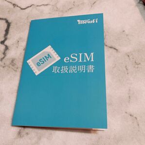 eSIM デジタルSIM アメリカ ハワイ 5日間