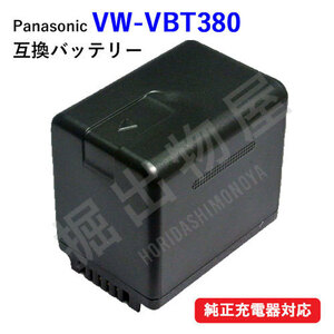パナソニック (Panasonic) VW-VBT380-K 互換バッテリー（定形外郵便発送) コード 00647