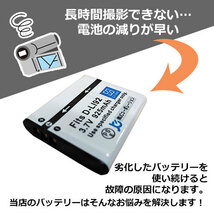 充電器セット ペンタックス(PENTAX) D-LI92 互換バッテリー ＋ 充電器 (USBタイプ) コード 01491-00906_画像2