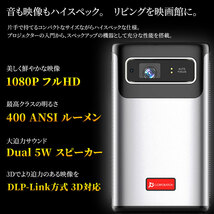 プロジェクター sky011 フルHD ４K対応 400ANSI 小型 天井 台形補正 高出力スピーカー バッテリー内蔵 WiFi bluetooth対応_画像2