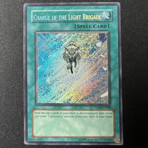 光の援軍 英語版 シークレットレア シク Charge of the Light Brigade TDGS-EN089 Secret Rare yugioh遊戯王 Lightsworn ライトロード