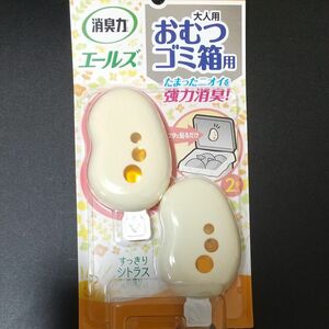 消臭力 エールズ おむつゴミ箱用