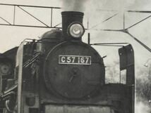 昭和鉄道写真：信越本線のC57 167[長岡]/2景(１景は客レ/１景は機関区))1970年頃撮影。7×10.5㎝。_画像3