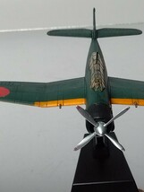 1/144　流星改　ディテールアップ完成品　エフトイズ　WKC　WTM_画像1