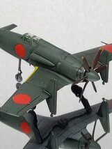 1/144　震電ゴジラ-1.0　ディテールアップ完成品　エフトイズ　WTM　WKC_画像6