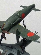 1/144　震電ゴジラ-1.0　ディテールアップ完成品　エフトイズ　WTM　WKC_画像3