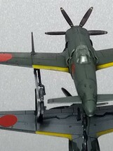 1/144　震電ゴジラ-1.0　ディテールアップ完成品　エフトイズ　WTM　WKC_画像1