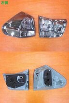 【N】TOYOTA トヨタ 30系ハリアー クリアテールランプ 1台分 4P 08538-48010 KOITO:48-40/48-41 ACU30 MCU30 GSU30 レンズ小キズ 中古美品_画像3