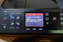 Canon PIXUS MX893 インクジェット複合機 キャノン 【B200エラー】 【ジャンク】_画像5