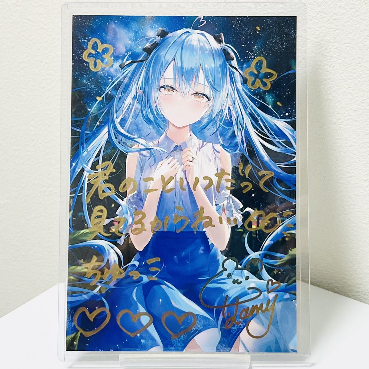 Yahoo!オークション -「雪花ラミィ サイン」(コミック、アニメ Yahoo!オークション -「雪花ラミィ サイン」(コミック、アニメ