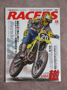 RACERS　49　スズキ・モトクロス125ｃｃ　世界10連覇の軌跡　送料込み