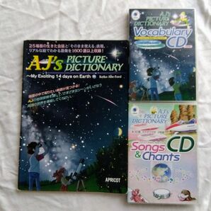 AJ's Pictuer Dictionary. - BookとCD4枚 -