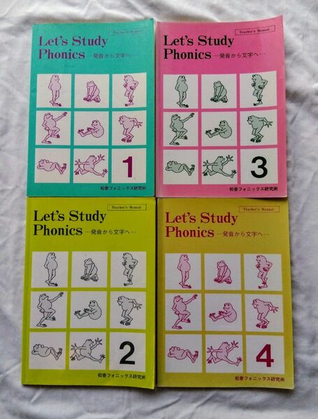 Let's Study Phonics 1ー4、Teacher's manual