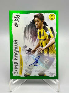 【超レア 中国10枚限定】2022-23 Topps SHINJI KAGAWA 香川真司 直筆サインカード Dortmund Auto