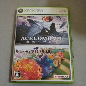 XBOX360 ACE COMBAT6 ビューティフル塊魂