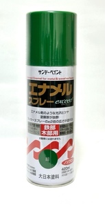  Sunday paint enamel spray exceed 420ml green iron part * tree part outlet 