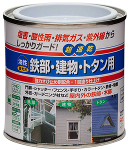 ニッペ ペンキ 塗料 油性 鉄部建物トタン用 0.2L 黄色 油性 つやあり 屋内外