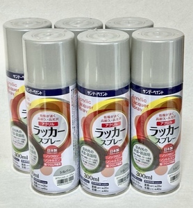 サンデーペイント　アクリルラッカースプレー　300ml　シルバー　木部・鉄部　　6本セット　アウトレット品