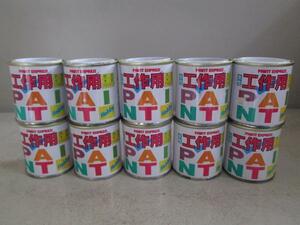 カンペハピオ　ホビー水性工作用塗料　1/12L　スカイブルー　10缶セット　アウトレット品